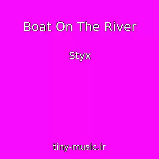 کاور آهنگ Boat On The River از Styx