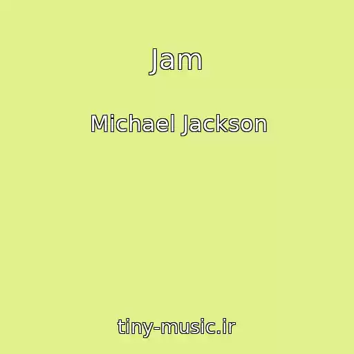 کاور آهنگ Jam از Michael Jackson