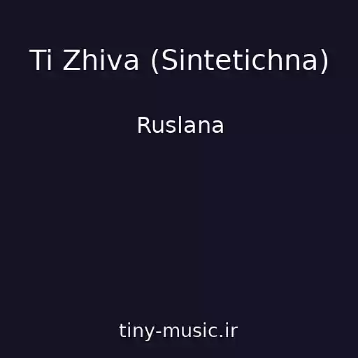 کاور آهنگ Ti Zhiva (Sintetichna) از Ruslana