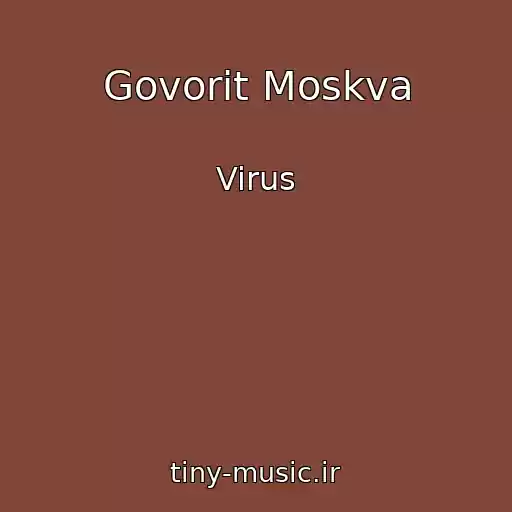 کاور آهنگ Govorit Moskva از Virus