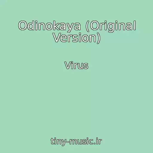 کاور آهنگ Odinokaya (Original Version) از Virus