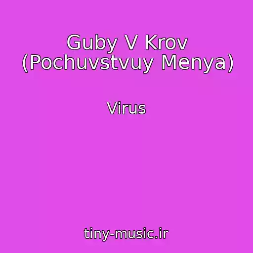 کاور آهنگ Guby V Krov (Pochuvstvuy Menya) از Virus