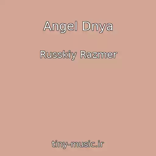 کاور آهنگ Angel Dnya از Russkiy Razmer