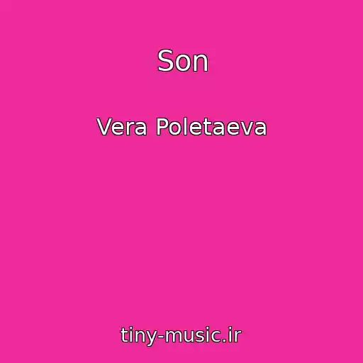 کاور آهنگ Son از Vera Poletaeva