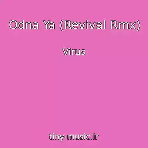 کاور آهنگ Odna Ya (Revival Rmx) از Virus