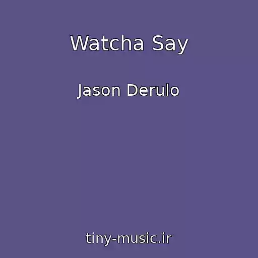 کاور آهنگ Watcha Say از Jason Derulo