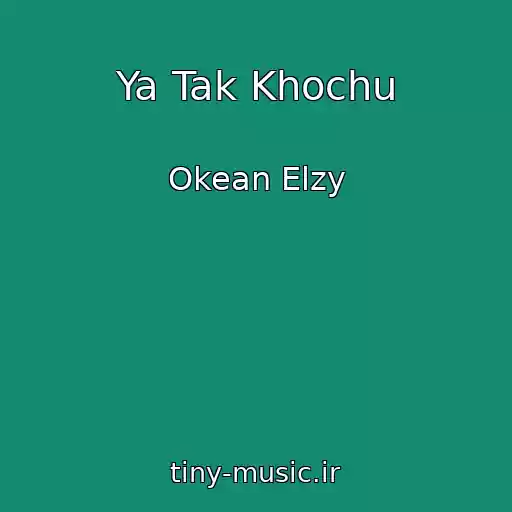 کاور آهنگ Ya Tak Khochu از Okean Elzy