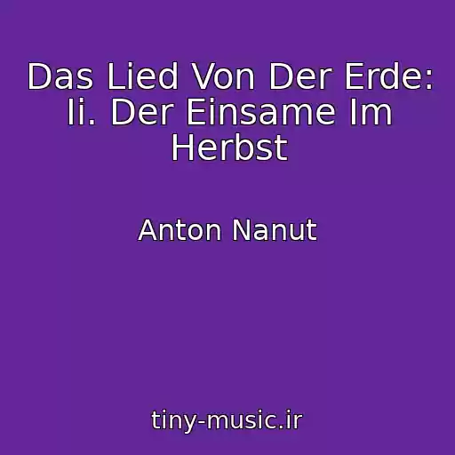 کاور آهنگ Das Lied Von Der Erde: Ii. Der Einsame Im Herbst از Anton Nanut