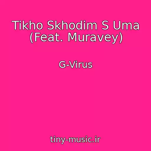 کاور آهنگ Tikho Skhodim S Uma (Feat. Muravey) از G-Virus