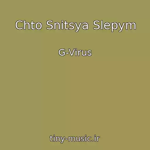 کاور آهنگ Chto Snitsya Slepym از G-Virus