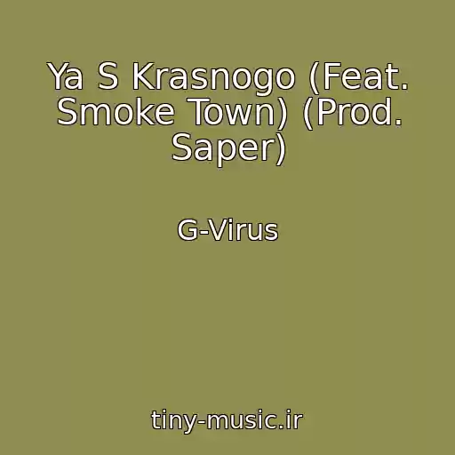 کاور آهنگ Ya S Krasnogo (Feat. Smoke Town) (Prod. Saper) از G-Virus