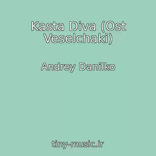 کاور آهنگ Kasta Diva (Ost Veselchaki) از Andrey Danilko