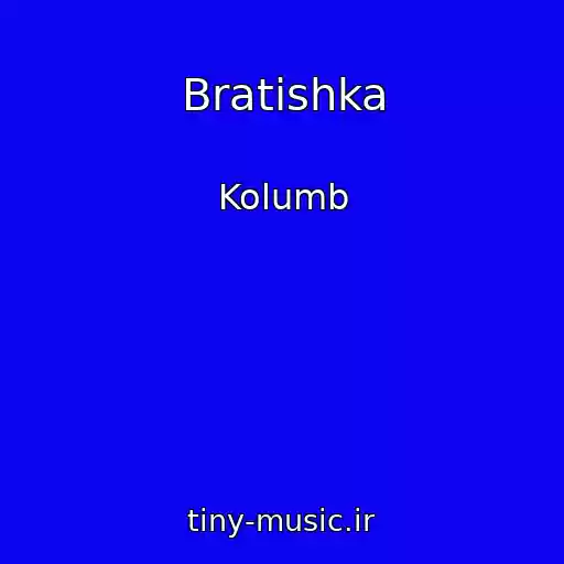 کاور آهنگ Bratishka از Kolumb
