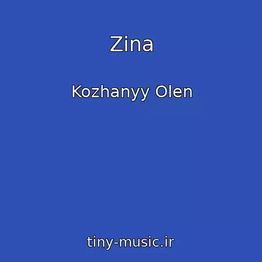 کاور آهنگ Zina از Kozhanyy Olen