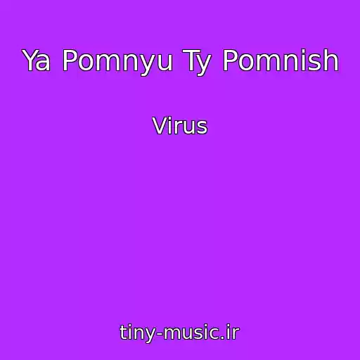 کاور آهنگ Ya Pomnyu Ty Pomnish از Virus