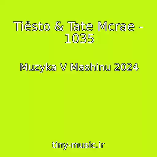 کاور آهنگ Tiësto & Tate Mcrae - 1035 از Muzyka V Mashinu 2024