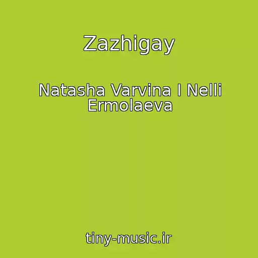 کاور آهنگ Zazhigay از Natasha Varvina I Nelli Ermolaeva