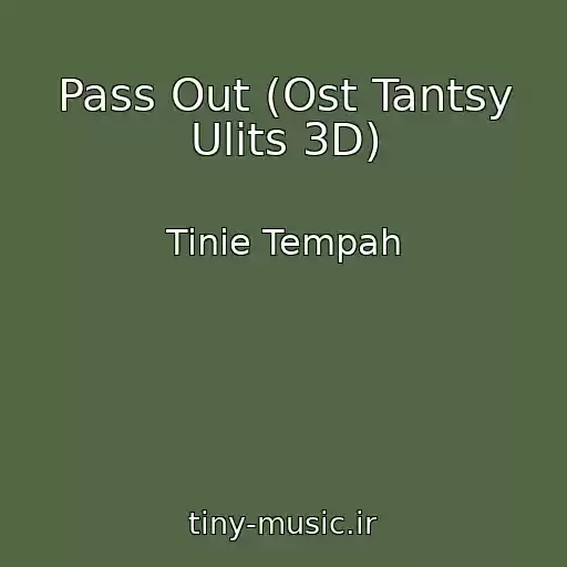 کاور آهنگ Pass Out (Ost Tantsy Ulits 3D) از Tinie Tempah