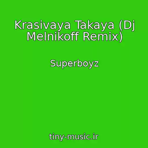 کاور آهنگ Krasivaya Takaya (Dj Melnikoff Remix) از Superboyz