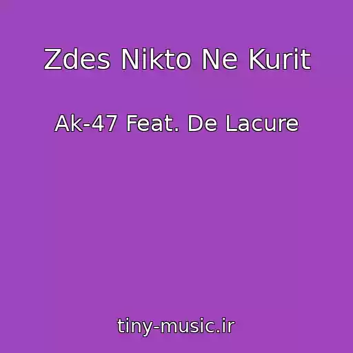 کاور آهنگ Zdes Nikto Ne Kurit از Ak-47 Feat. De Lacure