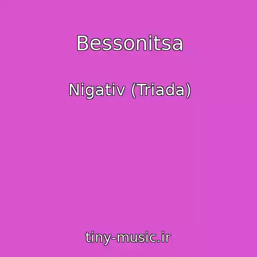 کاور آهنگ Bessonitsa از Nigativ (Triada)
