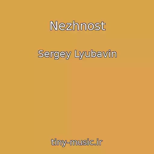 کاور آهنگ Nezhnost از Sergey Lyubavin