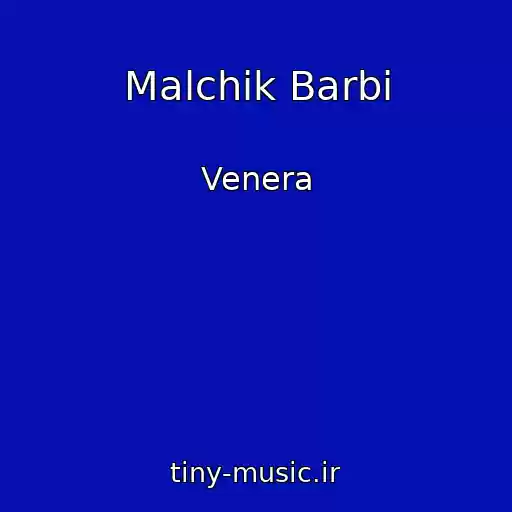 کاور آهنگ Malchik Barbi از Venera