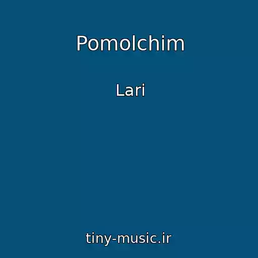 کاور آهنگ Pomolchim از Lari