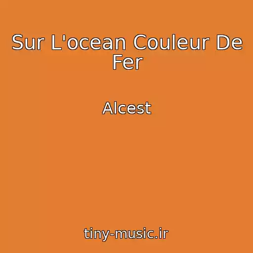 کاور آهنگ Sur L'ocean Couleur De Fer از Alcest