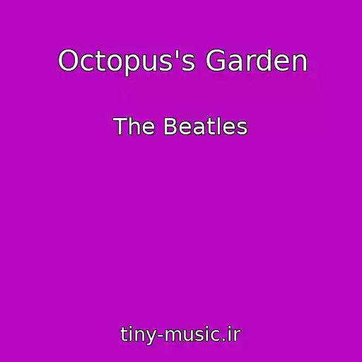 کاور آهنگ Octopus's Garden از The Beatles