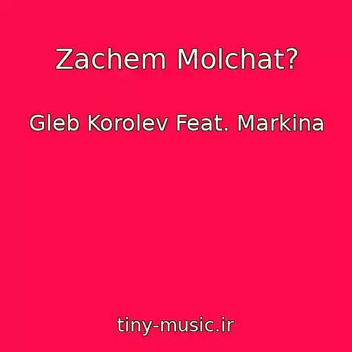 کاور آهنگ Zachem Molchat? از Gleb Korolev Feat. Markina