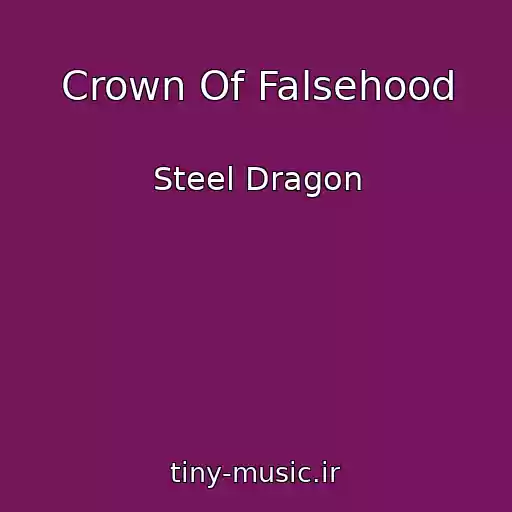 کاور آهنگ Crown Of Falsehood از Steel Dragon