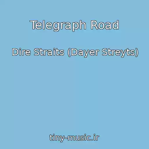 کاور آهنگ Telegraph Road از Dire Straits (Dayer Streyts)