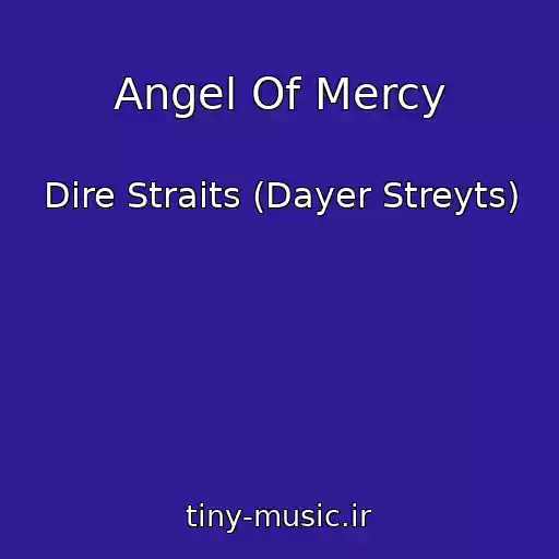 کاور آهنگ Angel Of Mercy از Dire Straits (Dayer Streyts)