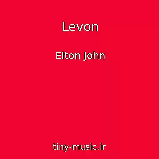 کاور آهنگ Levon از Elton John