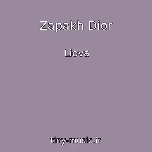 کاور آهنگ Zapakh Dior از Liova