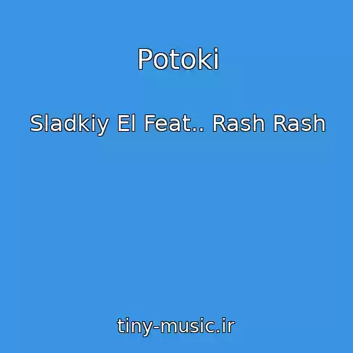 کاور آهنگ Potoki از Sladkiy El Feat.. Rash Rash