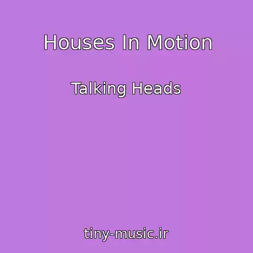کاور آهنگ Houses In Motion از Talking Heads