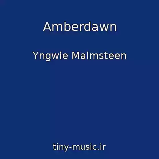 کاور آهنگ Amberdawn از Yngwie Malmsteen