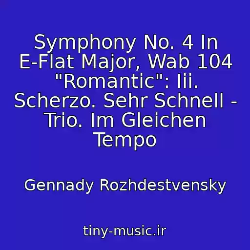 کاور آهنگ Symphony No. 4 In E-Flat Major, Wab 104 "Romantic": Iii. Scherzo. Sehr Schnell - Trio. Im Gleichen Tempo از Gennady Rozhdestvensky