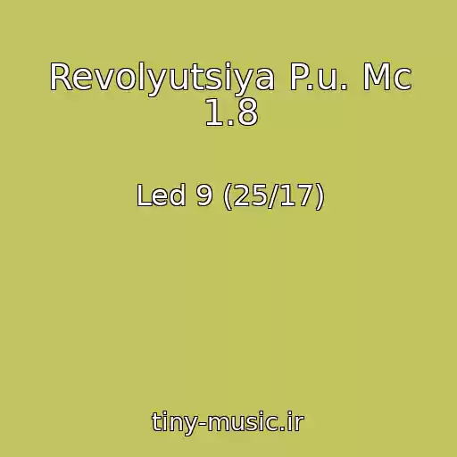 کاور آهنگ Revolyutsiya P.u. Mc 1.8 از Led 9 (25/17)