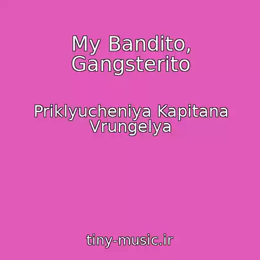 کاور آهنگ My Bandito, Gangsterito از Priklyucheniya Kapitana Vrungelya