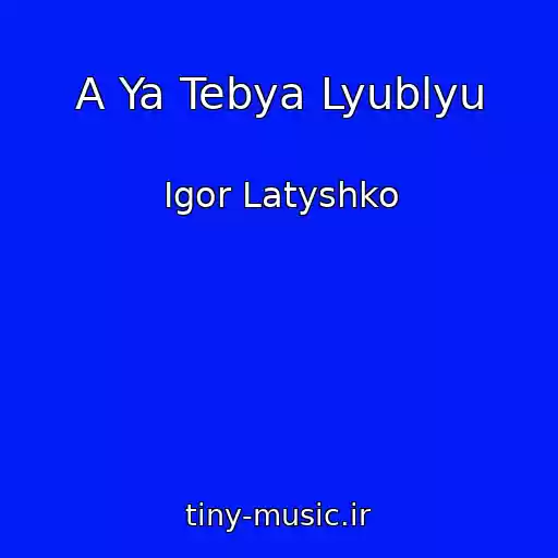 کاور آهنگ A Ya Tebya Lyublyu از Igor Latyshko