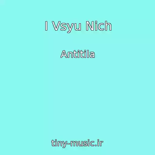 کاور آهنگ І Vsyu Nіch از Antitіla