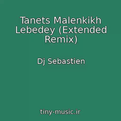 کاور آهنگ Tanets Malenkikh Lebedey (Extended Remix) از Dj Sebastien