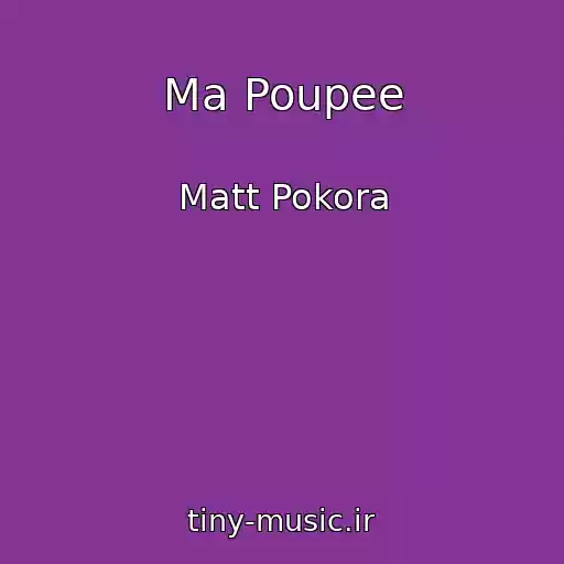 کاور آهنگ Ma Poupee از Matt Pokora