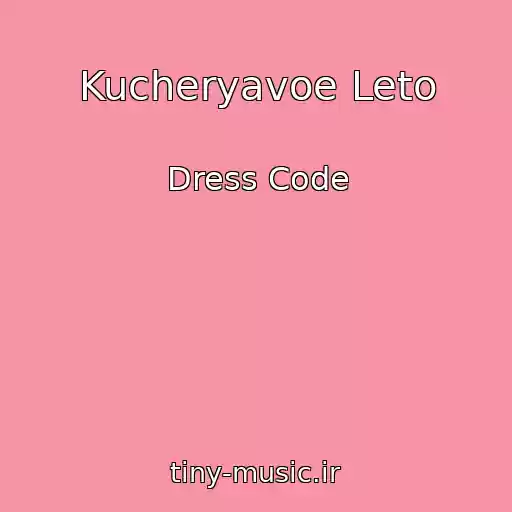 کاور آهنگ Kucheryavoe Leto از Dress Code