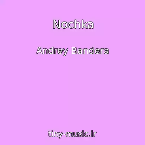 کاور آهنگ Nochka از Andrey Bandera