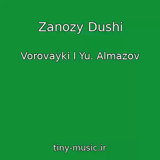 کاور آهنگ Zanozy Dushi از Vorovayki I Yu. Almazov