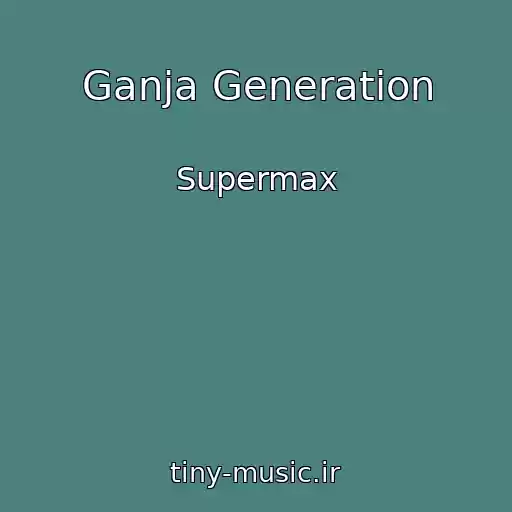 کاور آهنگ Ganja Generation از Supermax
